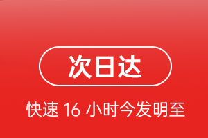 周水子空运代理航空货运 航空货运