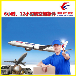 周水子空运代理公司谈空运的四大作用是什么